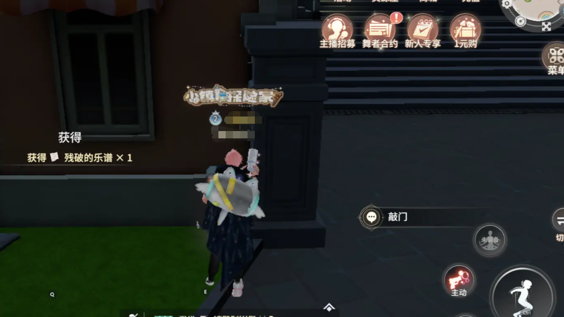 How to Complete the Adventure Missions in Singing and Dancing Star Project: A Detailed Guide