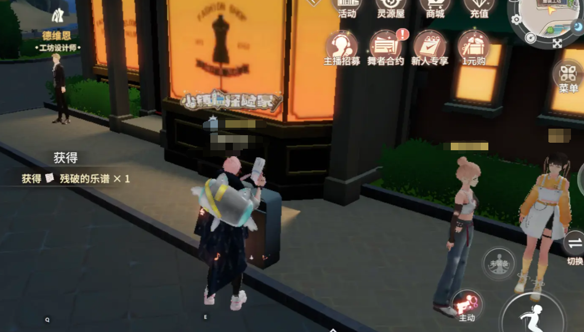 How to Complete the Adventure Missions in Singing and Dancing Star Project: A Detailed Guide