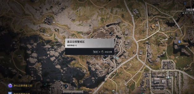 วิธีการได้รับเถ้าถ่านเดลต้าในเกม Seven Days World คู่มือการได้รับเถ้าถ่านเดลต้าในเกมมือถือ Seven Days World