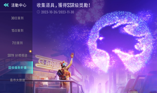 远光84金币作用 远光84金币怎么快速获取