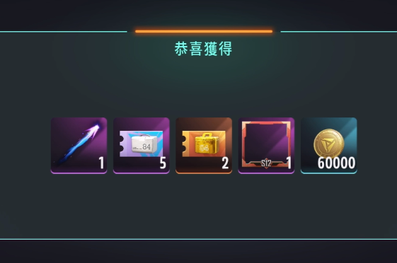远光84金币作用 远光84金币怎么快速获取