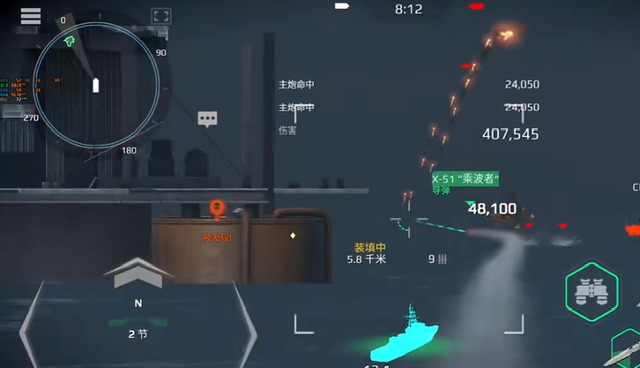 现代战舰乌沙科夫怎么样 现代战舰乌沙科夫海军上将好用吗