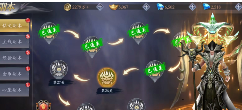 What are the redemption codes for 