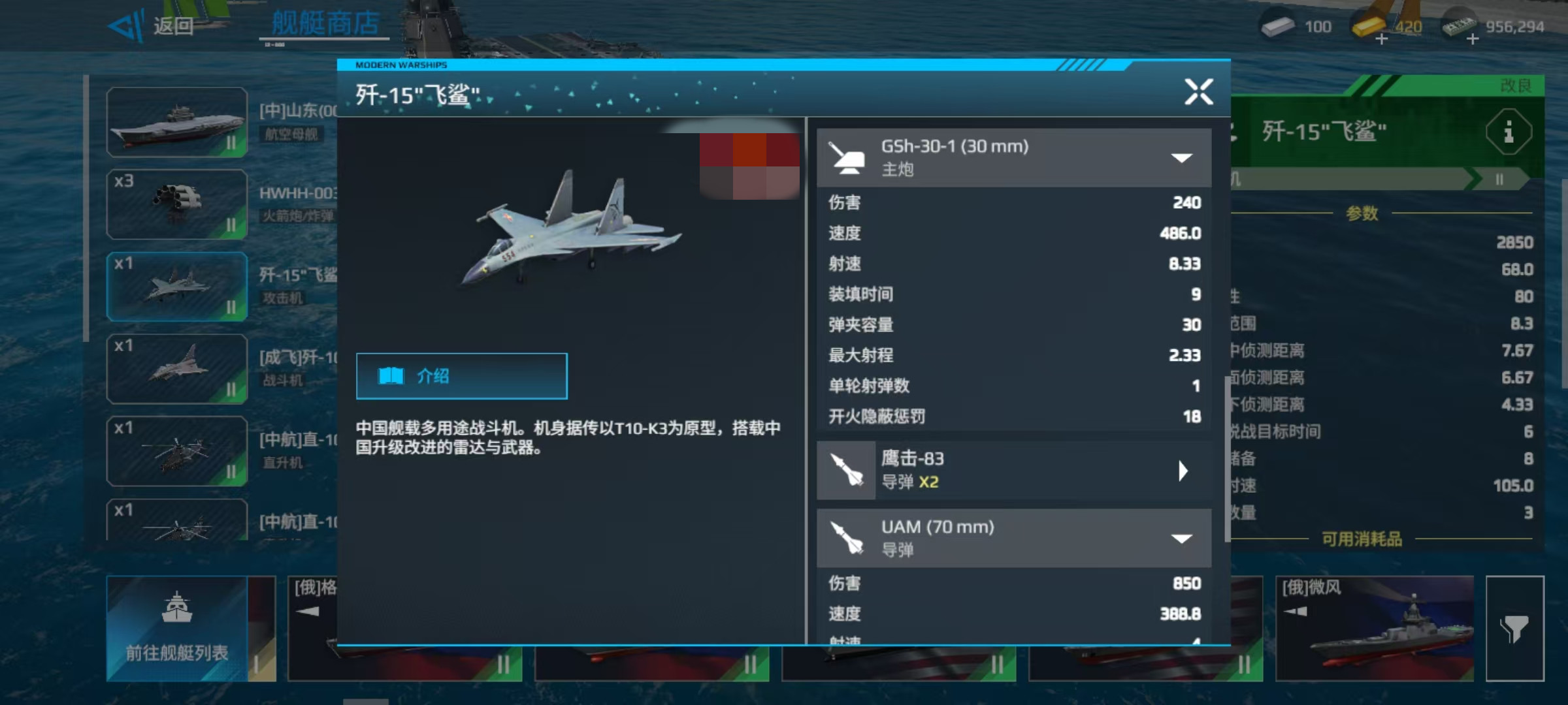 Bagaimana Pesawat Tempur J-15 pada Kapal Perang Modern, Penjelasan Tentang Spesifikasi J-15 Flying Shark