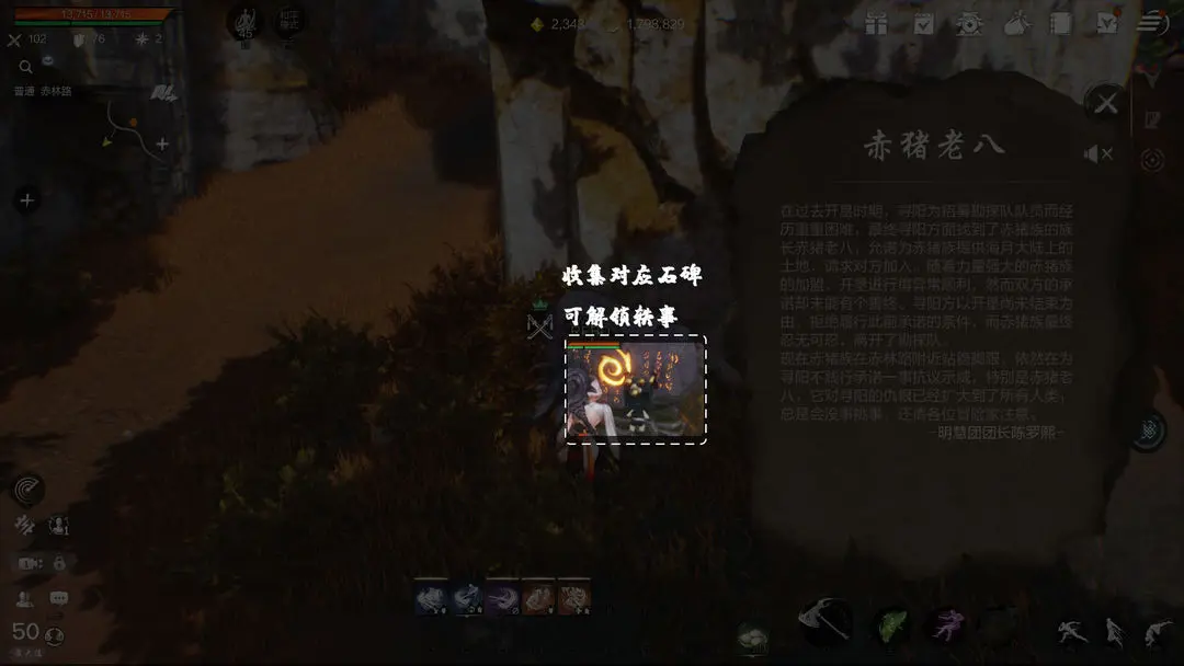 Apa itu Anecdota Game Seluler Sword Spirit 2? Penjelasan tentang Cara Bermain Anecdota Game Seluler Sword Spirit 2