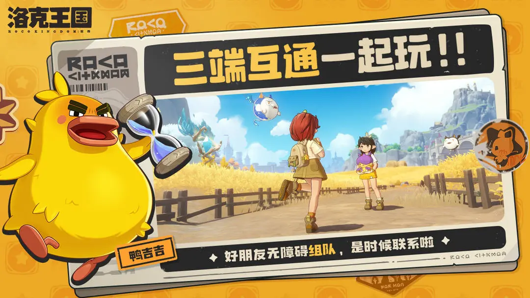 洛克王国世界地图扭蛋机在哪 洛克王国手游扭蛋机位置一览