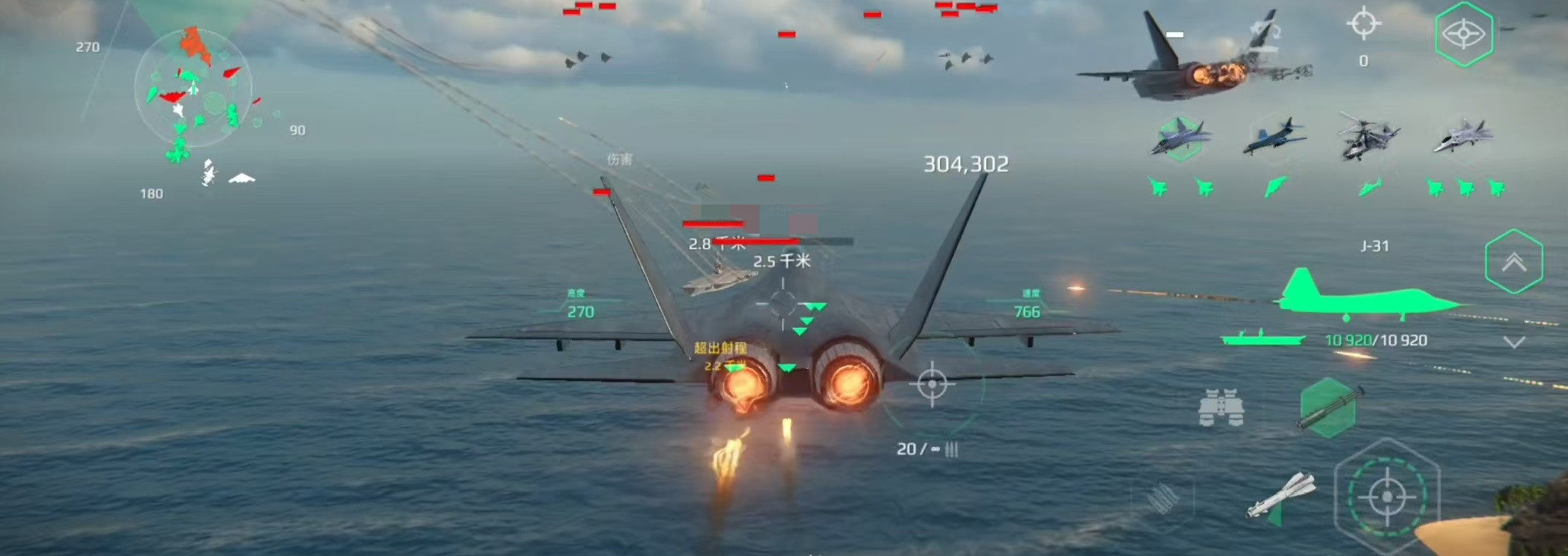 Bagaimana performa J-31 dalam perangkap modern Analisis performa J-31 dalam perangkap modern