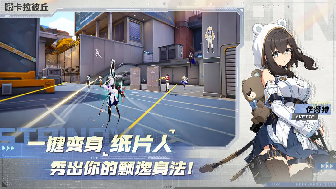 卡拉彼丘科斯迷特怎么玩 卡拉彼丘科斯迷特玩法介绍