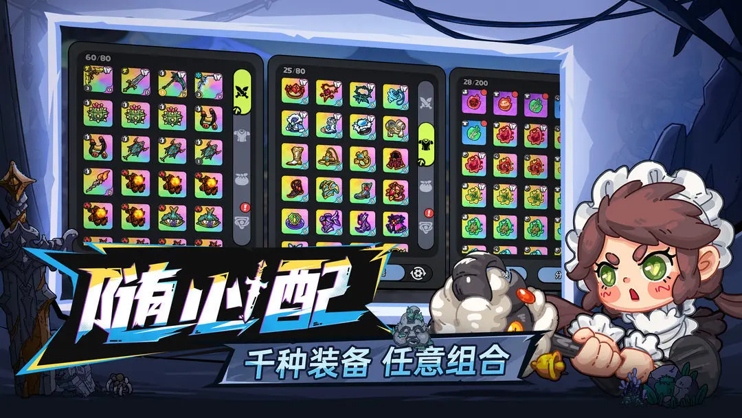 Kapan Waktu Uji Coba Publik Game Mobile Heroic Land? Berbagi Informasi Terbaru Tentang Waktu Uji Coba Publik Game Mobile Heroic Land