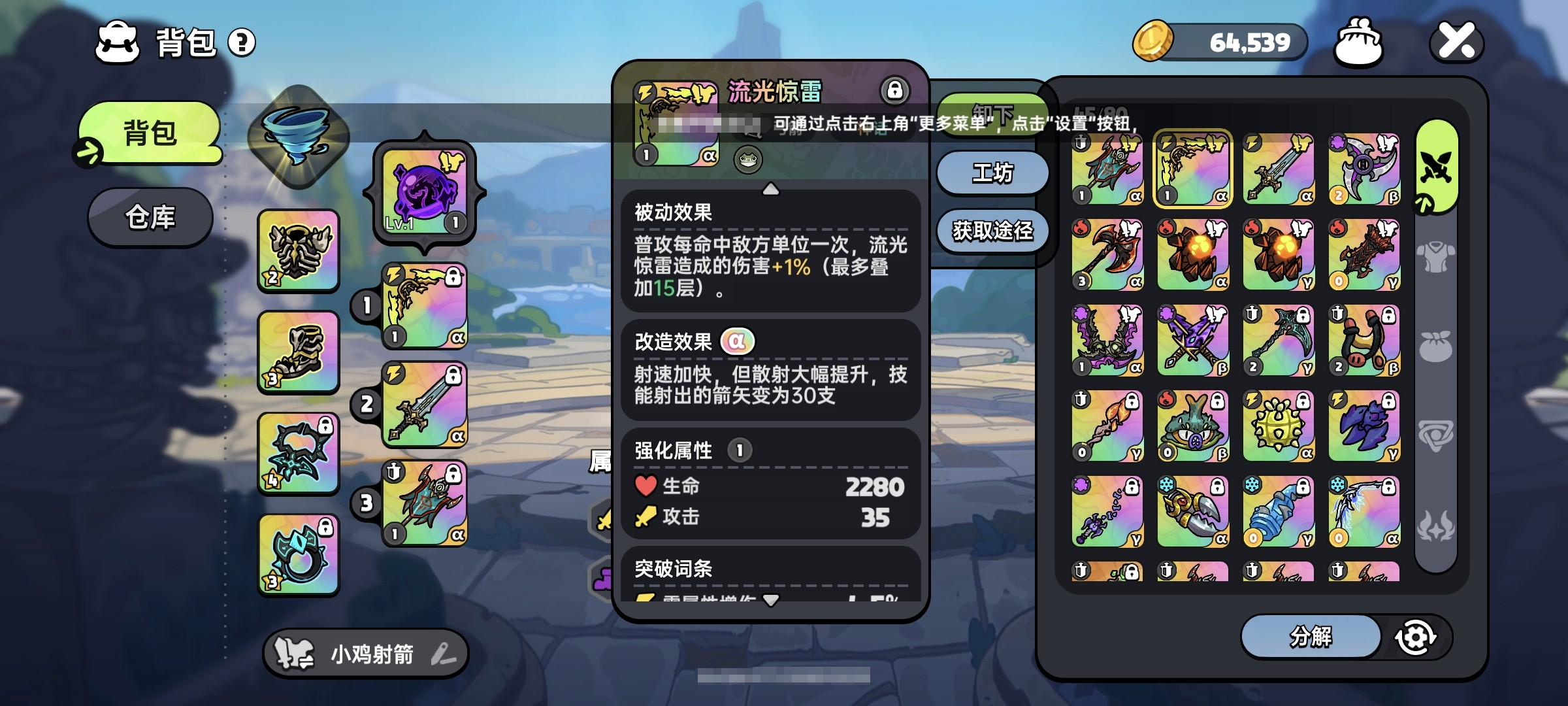 Kapan Waktu Uji Coba Publik Game Mobile Heroic Land? Berbagi Informasi Terbaru Tentang Waktu Uji Coba Publik Game Mobile Heroic Land