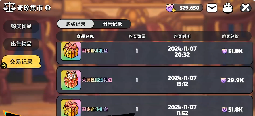 Kapan Waktu Uji Coba Publik Game Mobile Heroic Land? Berbagi Informasi Terbaru Tentang Waktu Uji Coba Publik Game Mobile Heroic Land