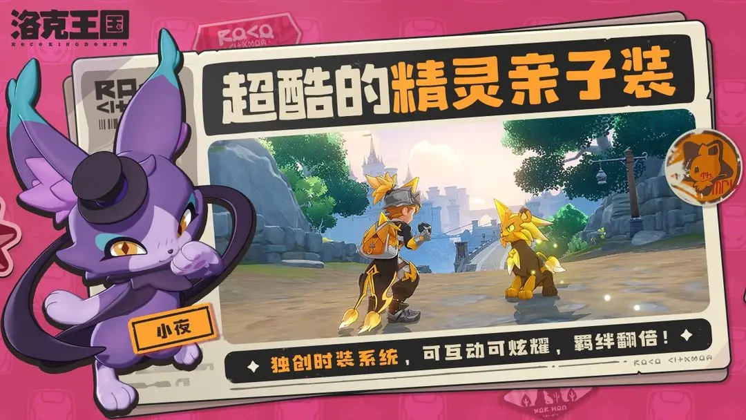 How to Play Snow Savage in洛克王国世界雪蛮人怎么玩 洛克王国手游雪蛮人技能搭配攻略

Corrected translation:
How to Play Snow Savage in Rock Kingdom World: A Guide to Skill Pairing for Snow Savage in the Rock Kingdom Mobile Game