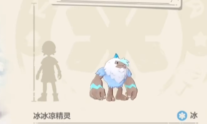 Cara Bermain Snow Savage di Dunia Kerajaan洛克王国世界雪蛮人怎么玩 洛克王国手游雪蛮人技能搭配攻略
Mohon maaf, terdapat kesalahan dalam penerjemahan sebelumnya. Berikut adalah terjemahan yang benar:
Cara Bermain Snow Savage di Dunia Kerajaan Rock dan Panduan Penjodohan Skill untuk Snow Savage di Game Seluler Kerajaan Rock