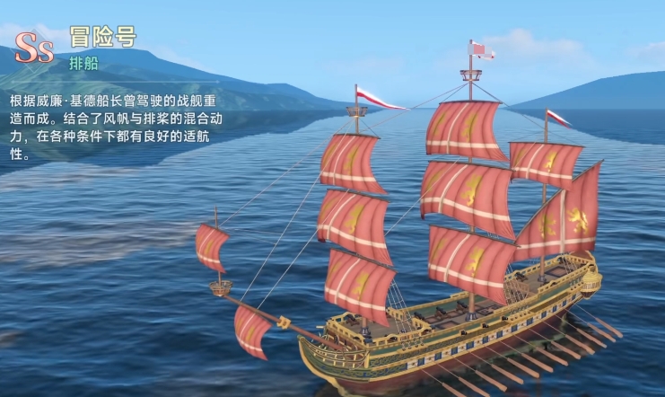 What are the banquet passwords in the Age of Great Voyages? A guide to banquets in the Age of Great Voyages.