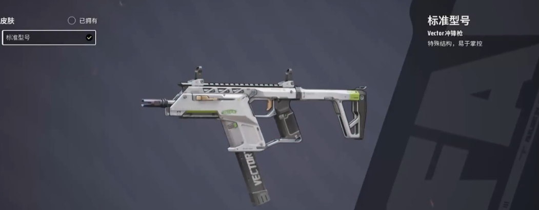 Far Light 84 Gun Ranking Share and Recommendations for Powerful Guns in Far Light 84