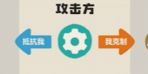 Rock Kingdom World Attribute Restraint Relationship Chart Sharing Explanation of Restraint Relationships in Rock Kingdom Mobile Game
