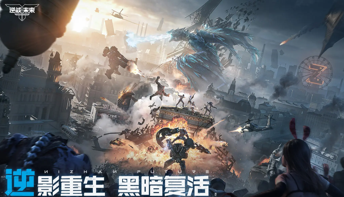 Mode Klasik Masa Depan dari Game逆战未来经典模式有哪些 逆战未来具体玩法介绍
看来上面的翻译中出现了未完全转换的部分。正确的翻译应该是:
Mode Klasik Masa Depan dari Game