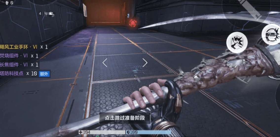 Mode Klasik Masa Depan dari Game逆战未来经典模式有哪些 逆战未来具体玩法介绍
看来上面的翻译中出现了未完全转换的部分。正确的翻译应该是:
Mode Klasik Masa Depan dari Game