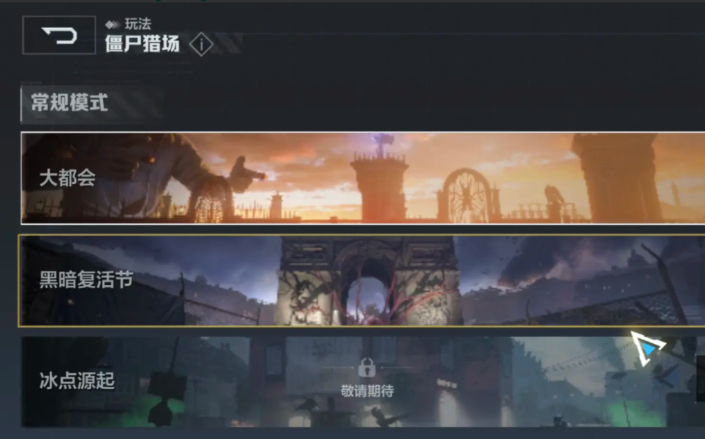 Mode Klasik Masa Depan dari Game逆战未来经典模式有哪些 逆战未来具体玩法介绍
看来上面的翻译中出现了未完全转换的部分。正确的翻译应该是:
Mode Klasik Masa Depan dari Game
