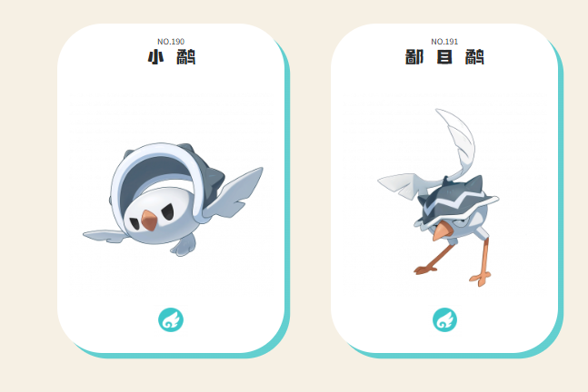 How to Catch a Little Sandpiper in the洛克王国World and Guide to Skill Pairing for the Little Sandpiper in the洛克王国Mobile Game
It seems there was a small oversight. Here is the corrected translation:
How to Catch a Little Sandpiper in the Rock Kingdom World and Guide to Skill Pairing for the Little Sandpiper in the Rock Kingdom Mobile Game