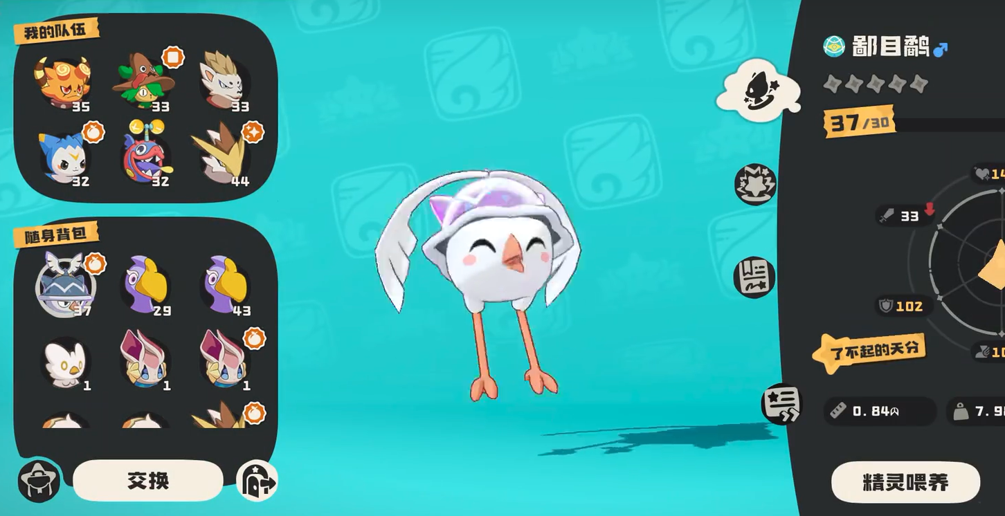 How to Catch a Little Sandpiper in the洛克王国World and Guide to Skill Pairing for the Little Sandpiper in the洛克王国Mobile Game
It seems there was a small oversight. Here is the corrected translation:
How to Catch a Little Sandpiper in the Rock Kingdom World and Guide to Skill Pairing for the Little Sandpiper in the Rock Kingdom Mobile Game