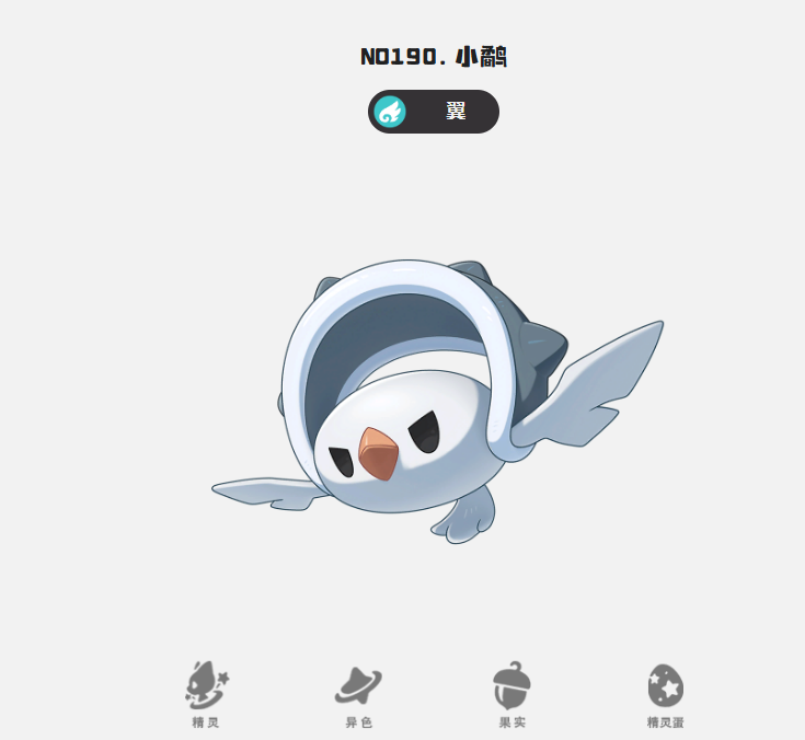 How to Catch a Little Sandpiper in the洛克王国World and Guide to Skill Pairing for the Little Sandpiper in the洛克王国Mobile Game

It seems there was a small oversight. Here is the corrected translation:

How to Catch a Little Sandpiper in the Rock Kingdom World and Guide to Skill Pairing for the Little Sandpiper in the Rock Kingdom Mobile Game