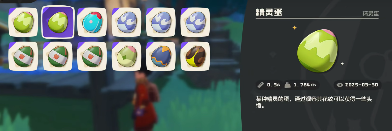 How to Catch Dull Xiao Lu in洛克王国世界and Dull Xiao Lu's Skill Combination Guide
