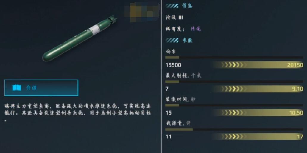 Modern Warship Weapon Recommendations and Selection Guide