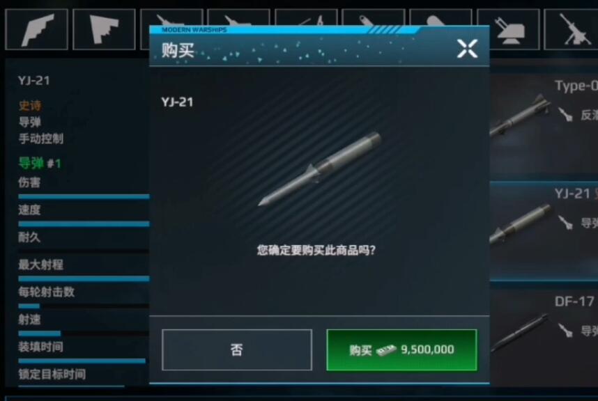 Modern Warship Weapon Recommendations and Selection Guide