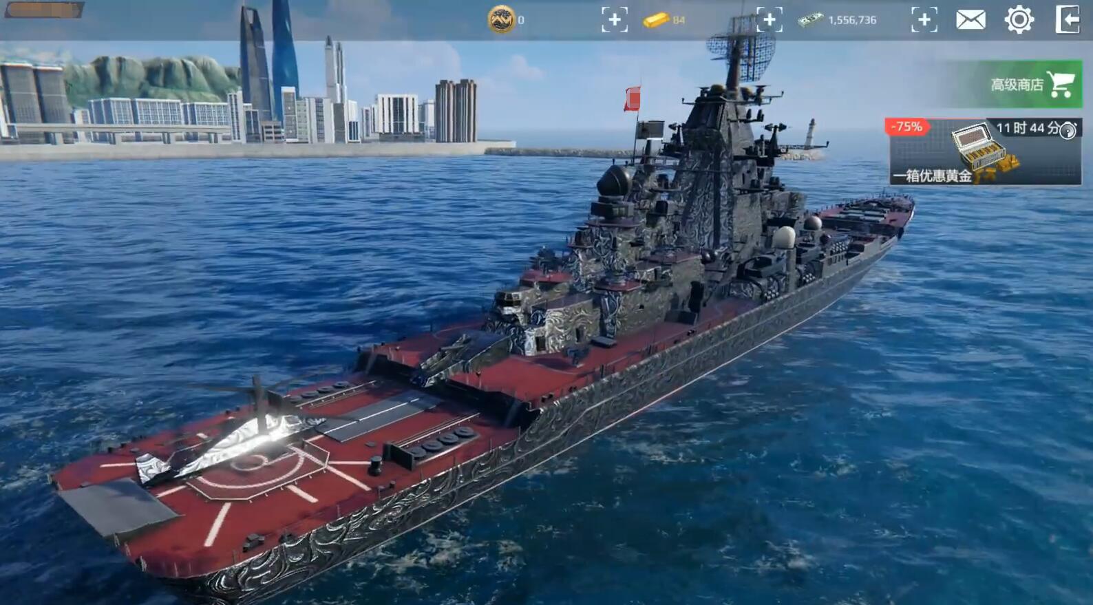 How is the modern warship Nakhimov? A review of the modern warship Nakhimov.