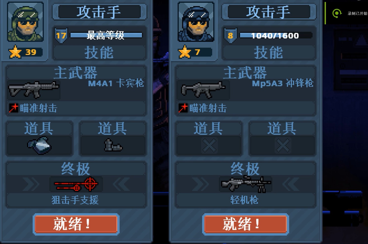 The maximum number of people in a breach and entry team and an introduction to the team size