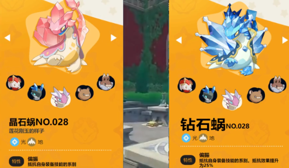 What are the effects of world leader transformation in洛克王国? Overview of the effects of leader transformation for each spirit in the洛克王国mobile game