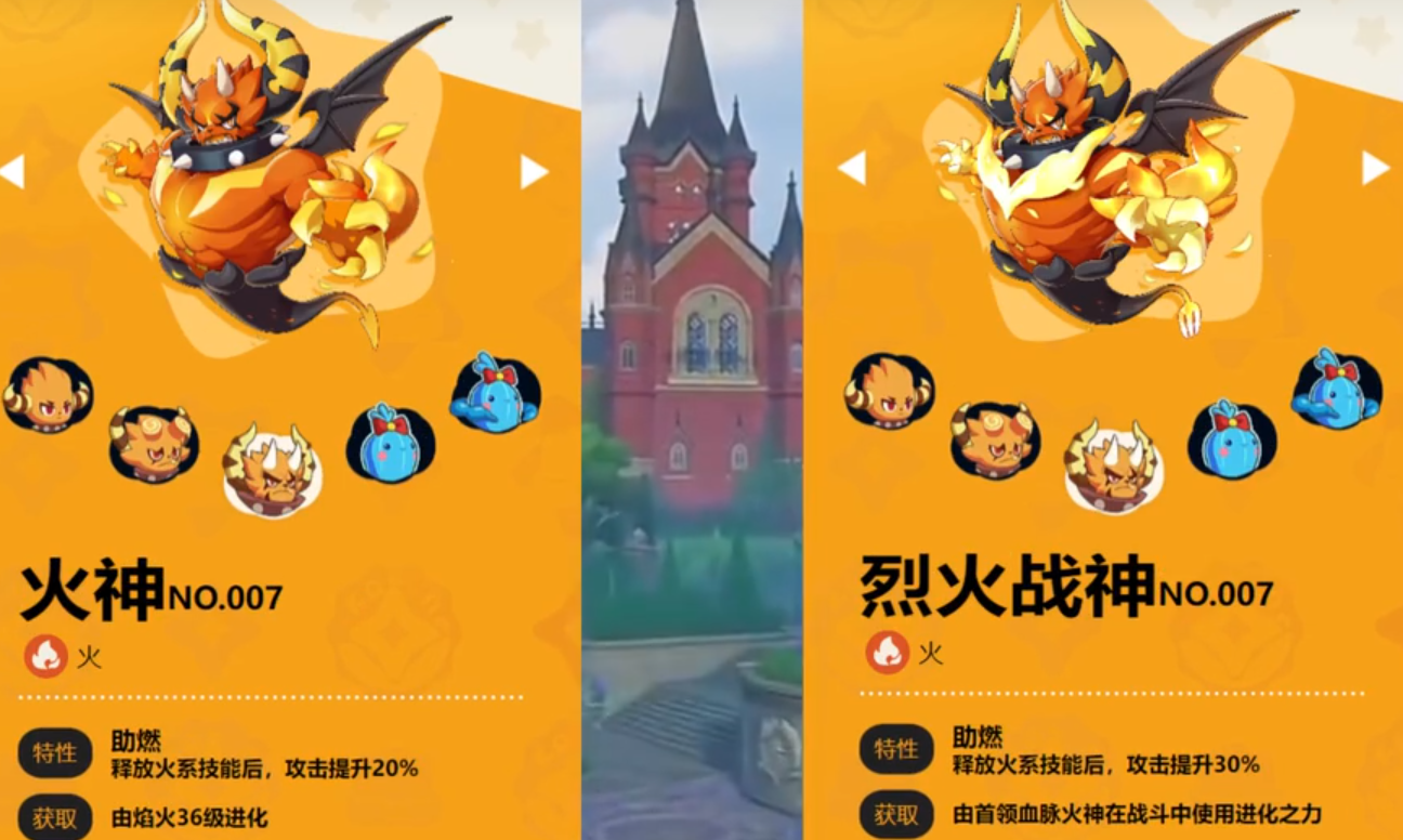 What are the effects of world leader transformation in洛克王国? Overview of the effects of leader transformation for each spirit in the洛克王国mobile game