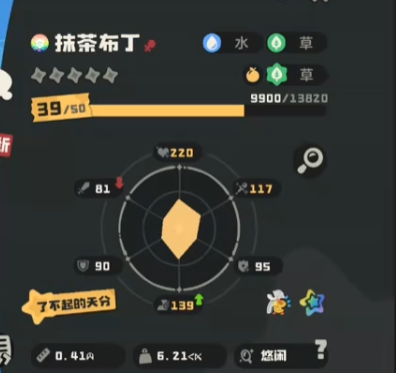 How to Play Matcha Pudding in洛克王国世界抹茶布丁怎么玩 洛克王国手游抹茶布丁技能搭配攻略
Translation:
How to Play Matcha Pudding in the World of Rock Kingdom: A Guide to Skill Pairing for Matcha Pudding in the Rock Kingdom Mobile Game