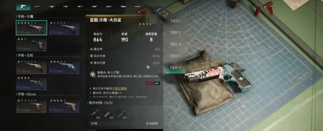 How to Repair Weapons in Seven Day World: Methods for Weapon Repair in the Mobile Game Seven Day World