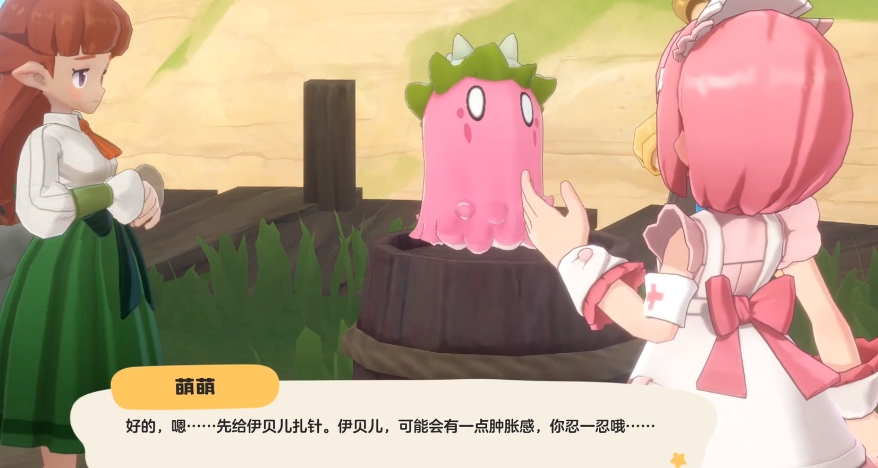 Where is Mengmeng in the洛克王国world? A Guide to Finding Mengmeng's Location in the洛克王国Mobile Game