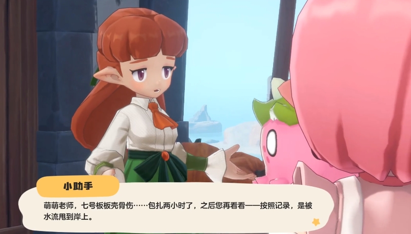 Where is Mengmeng in the洛克王国world? A Guide to Finding Mengmeng's Location in the洛克王国Mobile Game