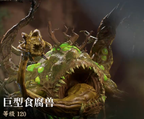 How to defeat the Dragon's Breath Divine Silence Toad: Guide for the Dragon's Breath Divine Silence Toad