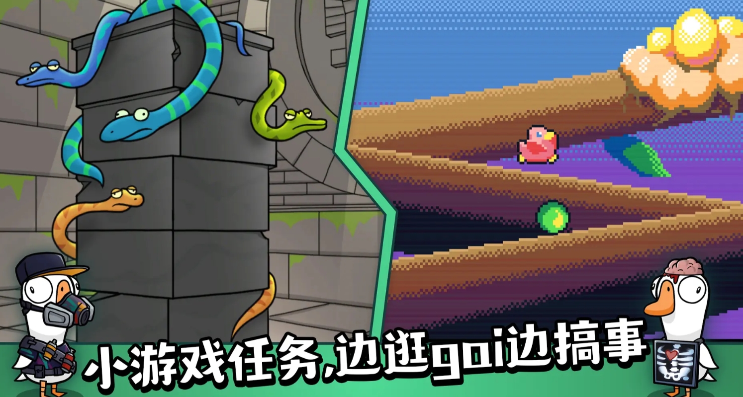Share the internal testing time for the Goose and Duck mobile game. When will the internal testing for the Goose and Duck mobile game take place?