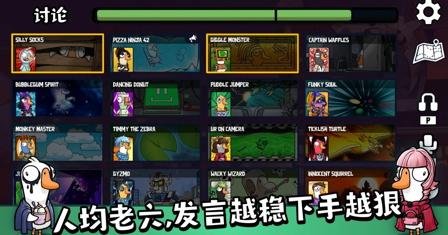 Share the public beta time of Goose Goose Duck mobile game, when will the Chinese server of Goose Goose Duck mobile game be launched?