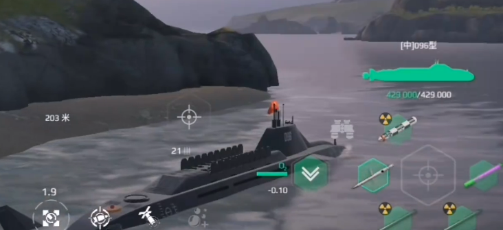 Introduction to the Modern Warship Model 096 Strength Evaluation of the Modern Warship Model 096