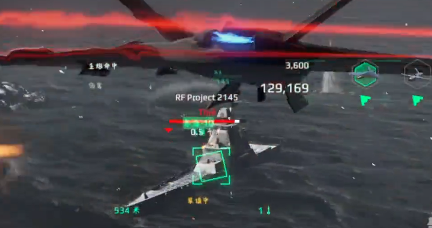 Introduction to the Modern Warship Type 076 How is the Modern Warship Type 076?