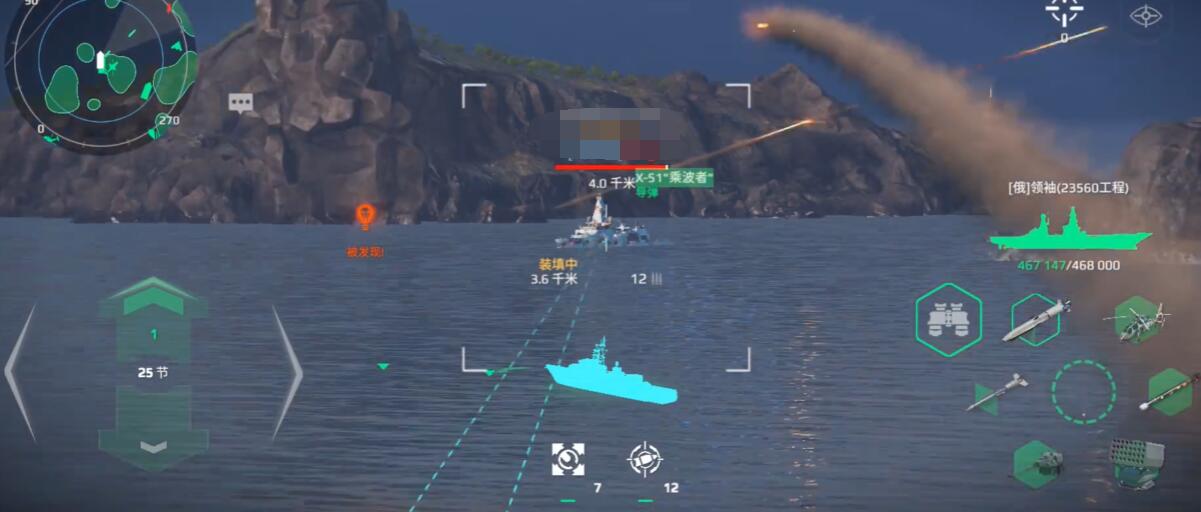 How is the Modern Warship Leader? Introduction to the Strength of the Modern Warship Leader