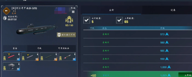 Modern Battleship Market Recommendation Guide Which Battleship is Good in the Modern Battleship Market