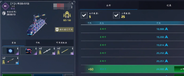 Modern Battleship Market Recommendation Guide Which Battleship is Good in the Modern Battleship Market