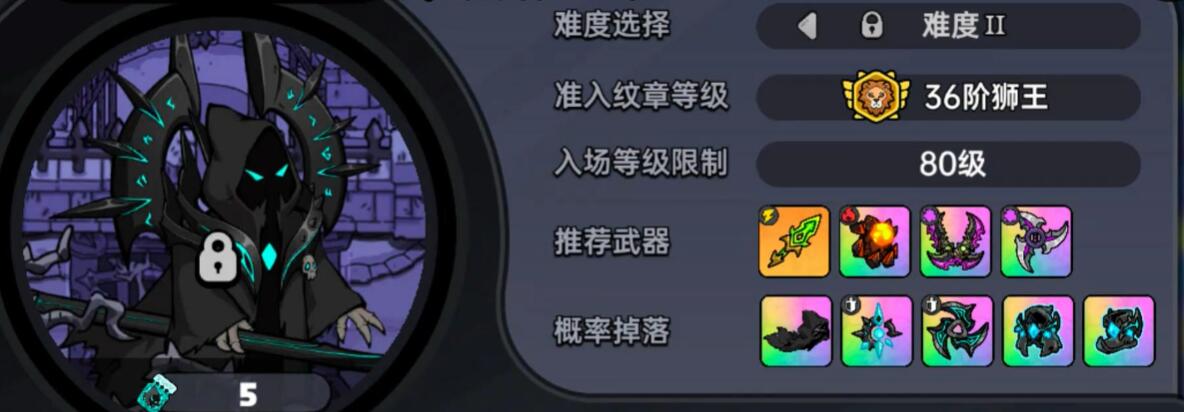 How to Defeat Hades 2 in Brave Land Mobile: A Quick Guide