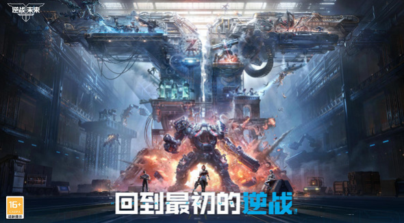 Overview of Reversal Future Game Introduction to the Unique Modes of Reversal Future Game