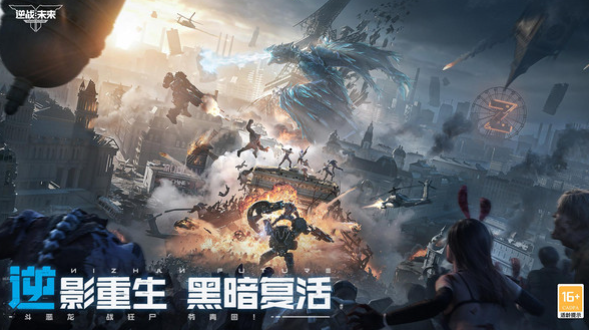Overview of Reversal Future Game Introduction to the Unique Modes of Reversal Future Game