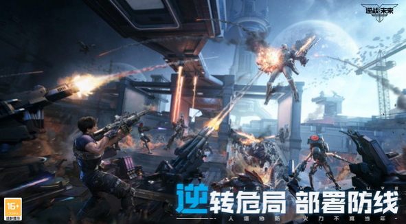 Overview of Reversal Future Game Introduction to the Unique Modes of Reversal Future Game