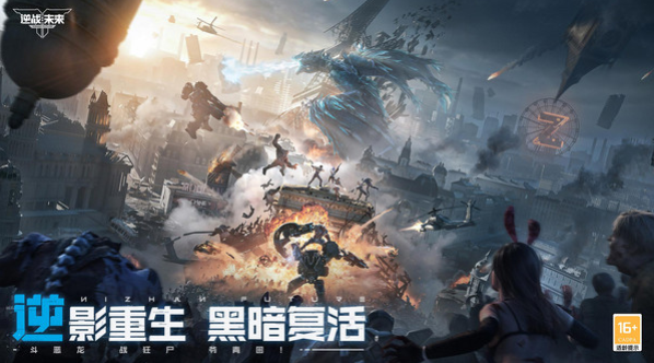 Overview of Reversal Future Game Introduction to the Unique Modes of Reversal Future Game